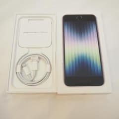 Apple iPhone SE empty box, charging cable, charger