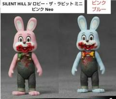 サイレントヒル ロビーくん ロビー・ザ・ラビット ミニ　Neo ピンク ブルー サイレントヒル ロビーくん ロビー・ザ・ラビット ミニ Neo