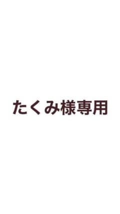 僕は明日昨日のきみとデートするのサムネイル