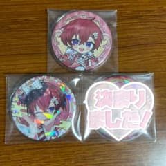すたぽら　こえ　缶バッジのサムネイル