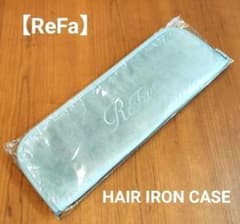 【新品・未使用品】ReFa HAIR IRON CASE ヘアアイロンケースのサムネイル