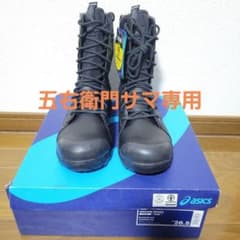 アシックス　ウィンジョブ安全靴26,5cmのサムネイル