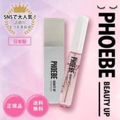 Phoebeまつげ美容液　正規品　新品未開封のサムネイル