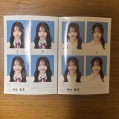 多田梨音 証明写真 seju 2枚セットのサムネイル