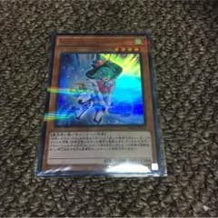 WWグラスベルのサムネイル