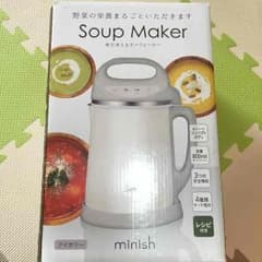 ☆最終値下げ☆ かんたん スープメーカーのサムネイル