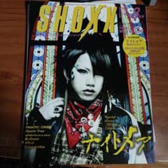 SHOXX 2005年8月号 ナイトメア特集 - メルカリ