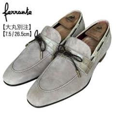【極美品】FERANTE 7.5 大丸別注 スエード クロコ タッセルローファー 極美品】FERANTE 7.5 大丸別注 スエード クロコ タッセルローファー