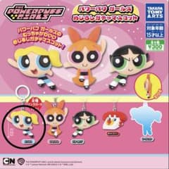 パワーパフガールズ めじるしガチャマスコット バブルスのサムネイル