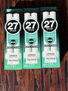 新品HITACHI FDL27EX-N 27ワット 蛍光灯 昼白色2点セット - メルカリ