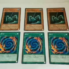 遊戯王　沼地の魔神王と融合の３枚セットのサムネイル