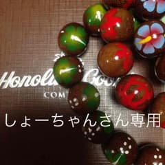 パウスカートのサムネイル