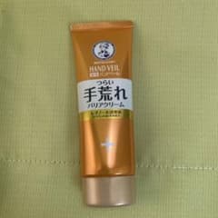 メンソレータム ハンドベール 手荒れキメ整うクリーム 70gのサムネイル