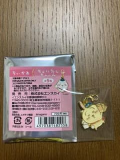 ヤハ！　ちいかわ　ちょいたしチャーム　うさぎ　郵便局のサムネイル