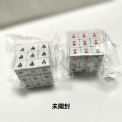 【未開封】麻雀牌デザイン ルービックキューブ 2個セットのサムネイル