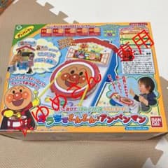それいけアンパンマン　おうちでどんどんアンパンマンのサムネイル