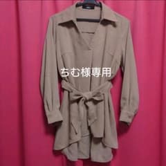 【ちむ様専用】のサムネイル