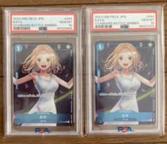 PSA10 カヤ スタンダードバトル優勝プロモ 2枚セット - メルカリ