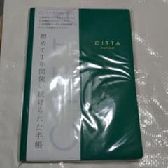 CITTA手帳　2025年　A5のサムネイル