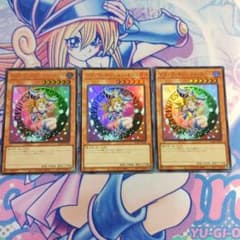 遊戯王　ブラック・マジシャン・ガール　qcdb ウル✕3のサムネイル