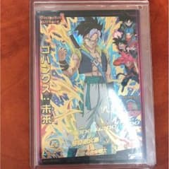 ドラゴンボールヒーローズ ゴハンクス 未来のサムネイル