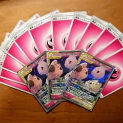 ポケモンカード トゲピー＆ピィ＆ププリンGX、フェアリーエネルギー12枚のサムネイル