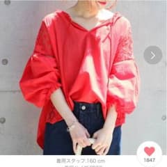 新品 ジャーナルスタンダード エンブロイダリーのサムネイル