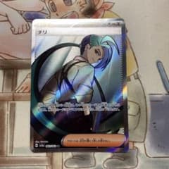 sv3a    チリsr     1枚のサムネイル
