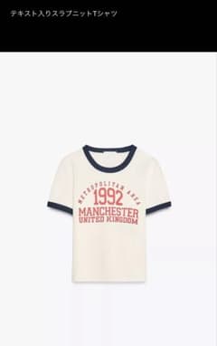 美品 カレッジロゴ リンガーTシャツ 半袖 y2k ピチt 90s