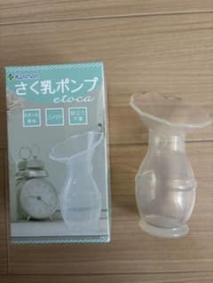 Kaneson さく乳ポンプのサムネイル