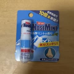 NoseMint ポータブル鼻スティックのサムネイル