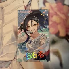 プロセカ 白石杏