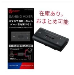 エレコム　デジタルミキサー　HSAD GM30MBKのサムネイル