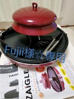 ZAIGLE ザイグルのサムネイル