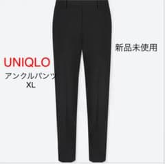 UNIQLO アンクルパンツのサムネイル