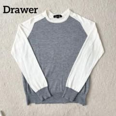 美品 Drawer ドゥロワー 薄手ニット セーター　グレーのサムネイル