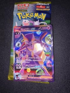ポケモンカード 30周年 ミュウツーex 134/103 FURのサムネイル