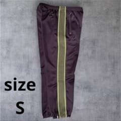 国内正規品】Needles トラックパンツ 22AW エッグプラント ジップ