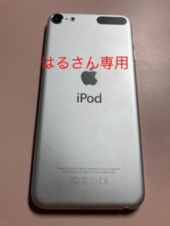 iPod touchのサムネイル