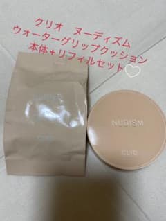 CLIO ヌーディズム　ウォーターグリップクッション　05 サンドのサムネイル