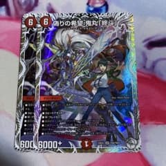 偽りの希望鬼丸「終斗」　キャラトレジャー　３枚セット　コードミラクル鬼丸ピリオド メルカリ便】偽りの希望 鬼丸「終斗」 コードミラクル鬼丸ピリオド 4枚