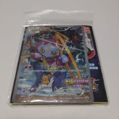 フーパ プロモ 未開封 光輪の超魔神フーパ 入場者プレゼント - メルカリ
