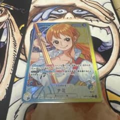 青黄ナミ　リーダーパラレル　OP11-041のサムネイル