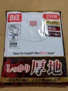 B.V.D.　丸首半袖シャツ　2枚組　新品のサムネイル