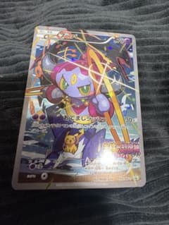 ポケモンカードゲーム　フーパ：光輪の超魔神 プロモのサムネイル