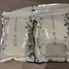 再春館製薬所　和漢茶美活湯　2袋のサムネイル