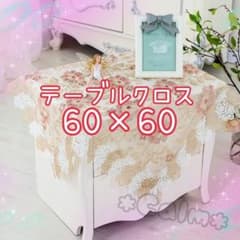 식탁보 꽃 자수 60×60cm 귀여운 골동품 인테리어