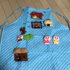 三匹のこぶた　エプロンシアター　手作り　保育のサムネイル