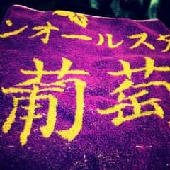 しおむすび様専用お取り置き(^o^)のサムネイル