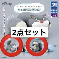 ルシファー いっぱいコレクション フィギュアのサムネイル